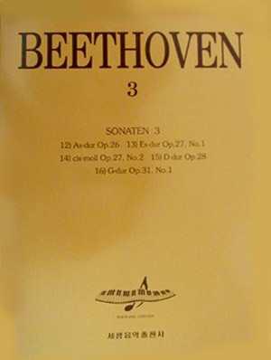 베토벤 3